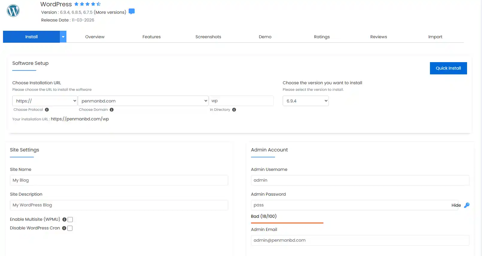Hosting control panel থেকে কয়েক মিনিটেই WordPress install করা যায়।